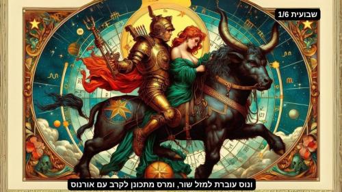 שבועית32
